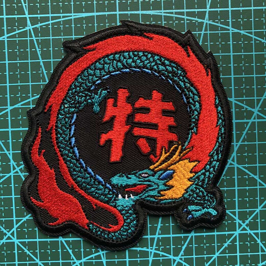 Cartoon Chinese little master A Fei super chef armband commemorative badge backpack stickers Velcro stickers a set of Velcro stickers