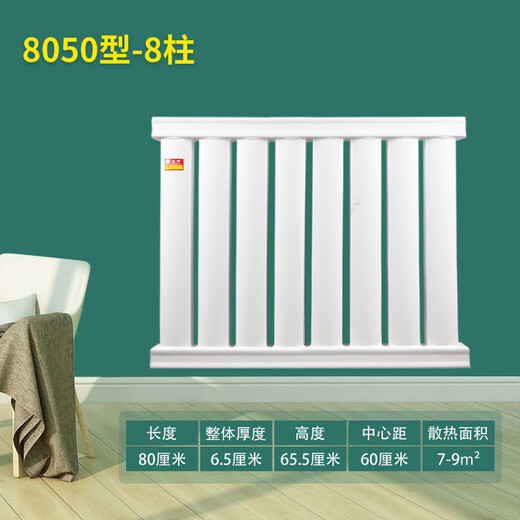 DIONO radiator thickened 8050 carbon steel household radiator civil central heating water heating radiator heater 650mm total height center distance 60cm 6-column set length 60cm (thickened)