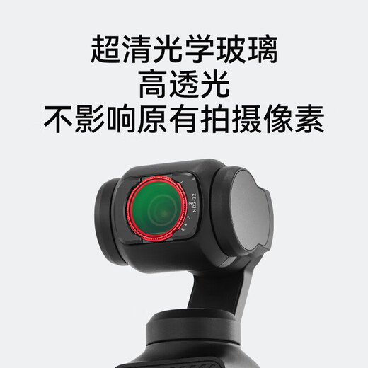 Kyoto-made filter set suitable for DJI Pocket 3 magnetic filter, black soft filter, ND light filter, CPL polarizer, UV DJI camera accessories