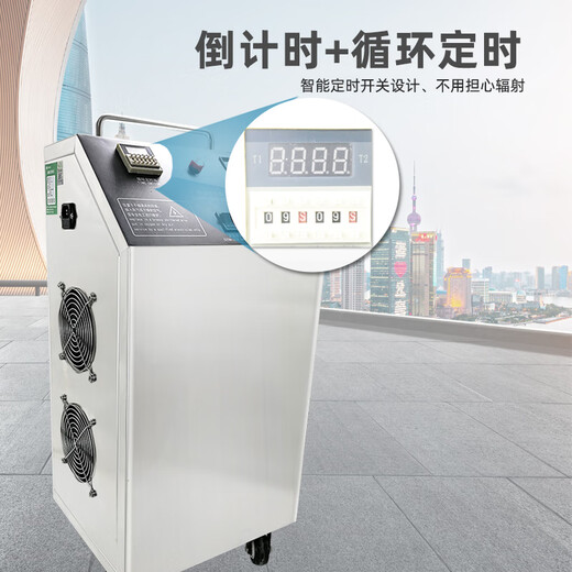 Aijenu Auto Repair 4S Shop Ozone Disinfection Machine Oxygen Machine Air Purification, Sterilization, Odor Removal, Formaldehyde Benzene Generator Roller Model Car Special (Upgraded Long Battery Life)