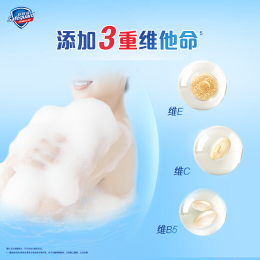 Safeguard soap 99.9% sterilization bath soap soap new and old packaging random 12 pieces pure white*4+lemon*4+aloe*4