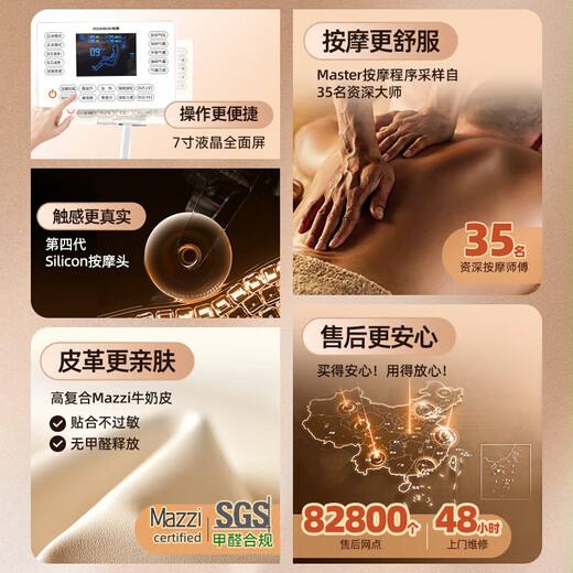 Songsheng M525 Relaxation Bao Relaxation Massage Chair Home Small Electric Massage Zero Gravity Multifunctional Elderly Small Apartment Smart Massage Sofa Space Capsule New 2025 M525BY Men's Powerful Version 4D Mechanical Mobile Phone Core