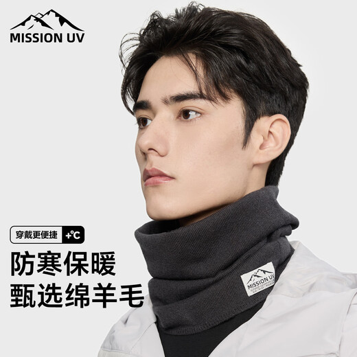 MISSION UV sheep wool scarf men's autumn and winter outdoor hiking and cycling mountaineering mask cold protection neck hood warm neck hood