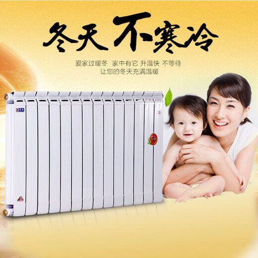 DIONO copper-aluminum composite radiator household 7575 anti-smoke wall decorative radiator steel-aluminum wall-mounted water heating central heating 75-75 type copper-aluminum composite radiator 0.3m