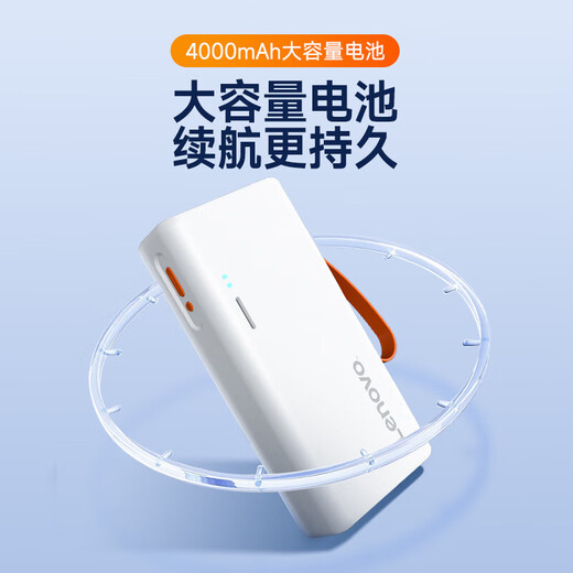 Enrutador móvil WIFI6 portátil M1 genuino oficial de Lenovo, enrutador de tráfico inalámbrico 2025, punto de acceso de tarjeta de red portátil para automóvil, juego de computadora de Internet puro, versión suprema a nivel nacional + paquete mensual de 1500G / mensual