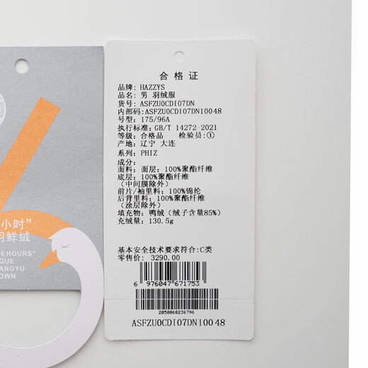 HAZZYS Men's Winter Clothes Lapel Executive Jacket Thick PHIZ Series Detroit Down Jacket Men