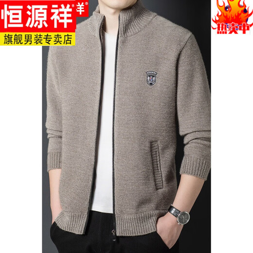 Hengyuanxiang high-end knitted cardigan men's stand-up collar zipper jacket thickened wool cardigan 2025 new sweater versatile new product XBF6820 Khaki L 175/88A