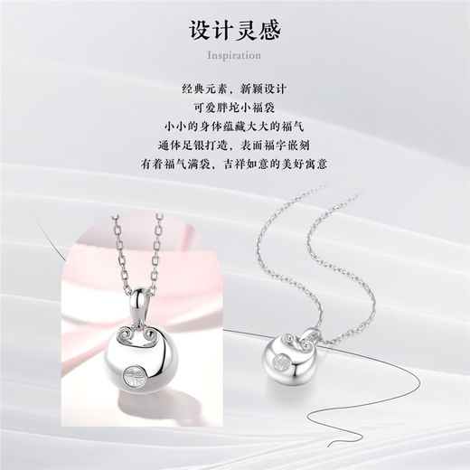 Wanfulong Platinum PT950 Little Fat Fortune Pendant Necklace Women's Platinum Clavicle Chain as a Chinese Valentine's Day Gift for Girlfriend 2.76g Platinum PT950 Versatile Little Fat Fortune Pendant