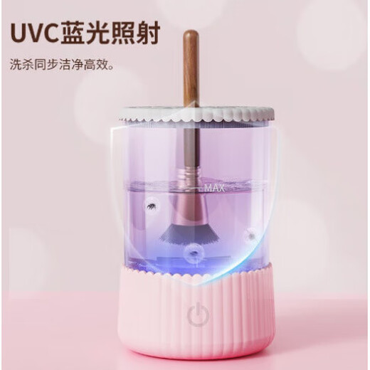 Xiaomi Buyi Makeup Brush Cleaner Lazy Electric Cleaning Brush Automatic Washing Artifact Quick-drying New Beauty Tool Transparent Color Plug-in Model