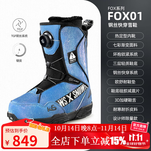 WS snowboards WS snowboard shoes all-region wire buckle quick wear ski boots snowboard boots waterproof warm snowboard shoes FOX01 ski shoes 42
