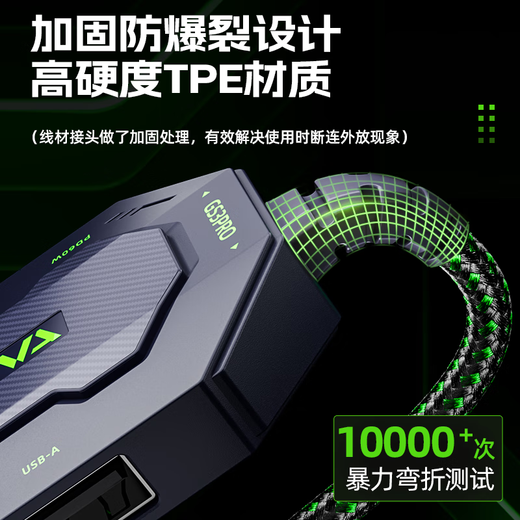 Piva gs3pro adapter type-c docking station ipad tablet game chicken headphone adapter gs3 converter extension suitable for ipad pro2025 apple 17 GS3Pro straight head - 4 in 1 + echo shielding + high resolution