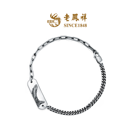 Lao Fengxiang New Product Wing Chifengfa Geometric Square Brand Trendy Cool Hip-Hop Platinum Bracelet Priced for Men and Women Wing Bracelet 20.00 17.42