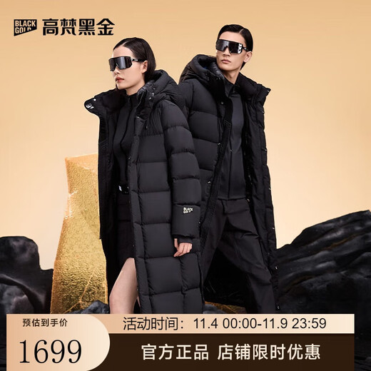 Govan Black Gold Goose Down Jacket Functional 2.0 Eight-lattice Long Down Jacket Unisex Winter Thickened Jacket Black M