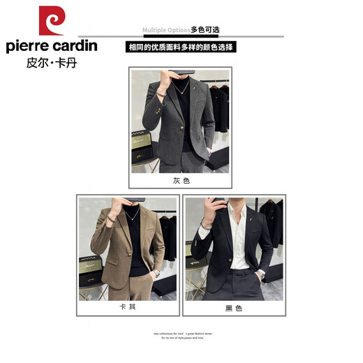 Pierre Cardin winter thick gray woolen suit jacket men's high-end herringbone slim fit Korean suit two-piece gray single suit XL suitable for 125-140Jin Jin equals about 0.5 kg
