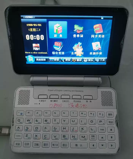TKHE second-hand dictionary S628S688 learning machine dictionary electronic dictionary English words i530S608 Haojixing d8000 no battery when turned on package one