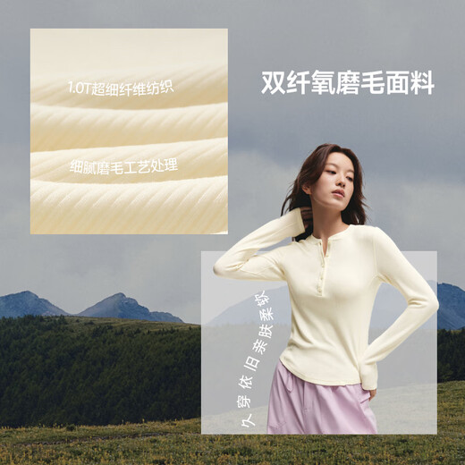 Beneunder (beneunder) bottoming shirt for women, can be worn outside, stylish Henry collar long-sleeved T-shirt for women SF027 brown L