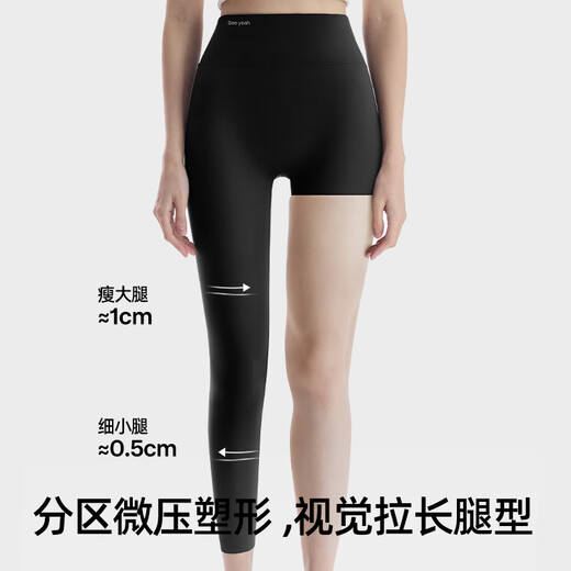 Ono Kazuko shark pants leggings women's autumn and winter fleece outer wear yoga warm autumn pants