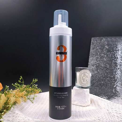 Overflowing bottle of fragrance, air-like shaping foam hair wax, moisturizing, styling, fluffy and perm after curling, lightweight elastic hairdresser's same style, three bottles