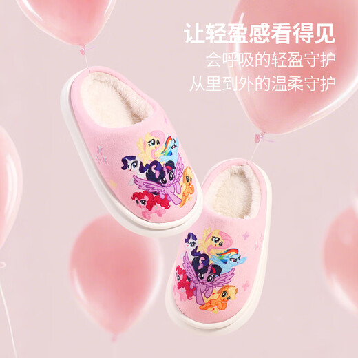 MY LITTLE PONY children's cotton slippers indoor autumn and winter warm anti-slip 6-12 years old medium and large girls plus velvet cotton slippers pink size 32-33