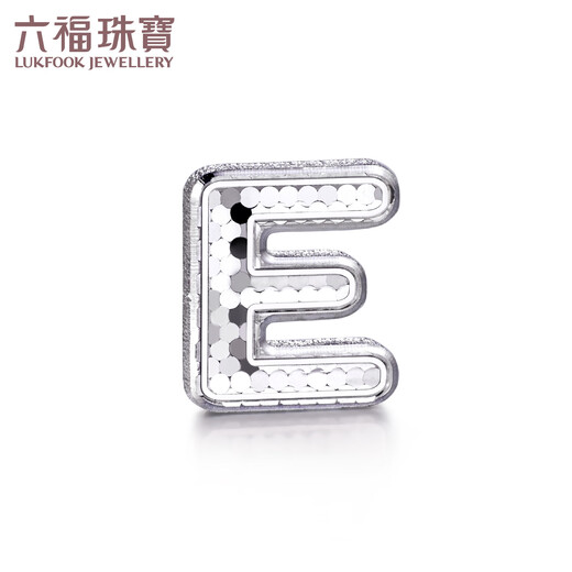 Lukfook Jewelry Platinum 950 Letters Honeycomb Pattern Platinum Earrings Single GJT0006DS Total Weight 0.53g Letter H