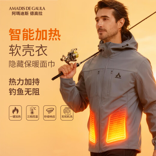 Amadeus Degaola Amadeus autumn and winter fishing jacket, men's outdoor mountain climbing velvet thickened waterproof smart heating soft shell jacket Shaka suit 3XL (recommended 190Jin Jin equals 0.5kg 200Jin Jin equals 0.5kg)