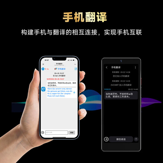 Banxi Translator goes abroad, takes offline translator with you, simultaneous interpretation, real-time translation artifact, 2025 new multi-language mutual translation, intelligent business travel conference recording, exclusive version, video call translation, offline translation, study abroad, business negotiation translation artifact, supports 500 people to translate online at the same time