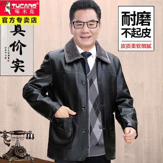 Woodpecker (TUCANO) Leather Jacket Men's Autumn and Winter Leather Jackets Middle-aged and Elderly Winter Cotton Clothes Plus Velvet Thickened Dad's Leather Cotton Jackets t601 Black Collection and Purchase Priority Shipping L 175 Recommended 105-120 Jin Jin equals 0.5 kg