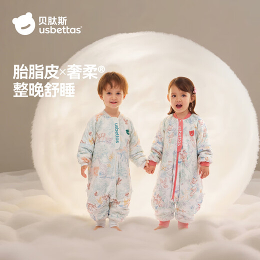Betis Baby Sleeping Bag Children's Autumn and Winter Constant Temperature Sleeping Bag 1-3-6 Years Old Newborn Baby Split Leg Anti-Kick Quilt Jumpsuit All Things Thin Spring and Autumn 18-24 Vernix Leather M Size Suitable for Height 80-95cm Recommended for 1.5-2.5 Years Old