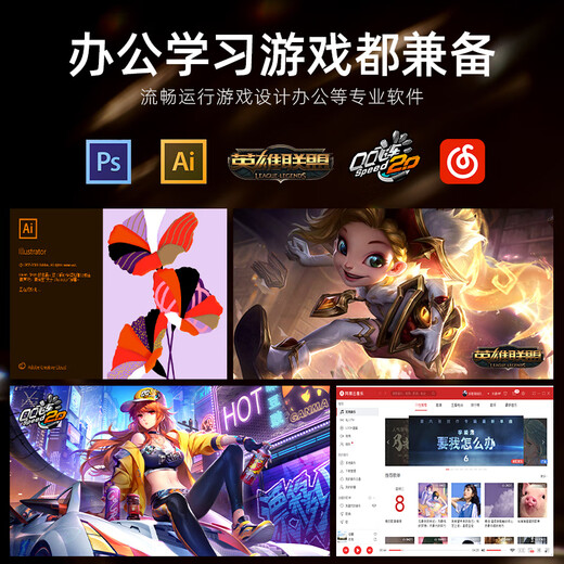 CZZ Intel i5 Core i7 twelve-core RTX5060/5050 independent graphics office host computer desktop live broadcast design rendering complete machine e-sports assembly game console 10-i7-12700H/3060 12G design rendering host + 32-inch high brush monitor