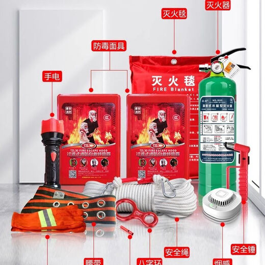 Mo Peng household fire escape water-based fire extinguisher fire blanket anti-mask self-rescue set household fire protection/preparedness/fire protection standard home safety standing fire protection package single five-piece set