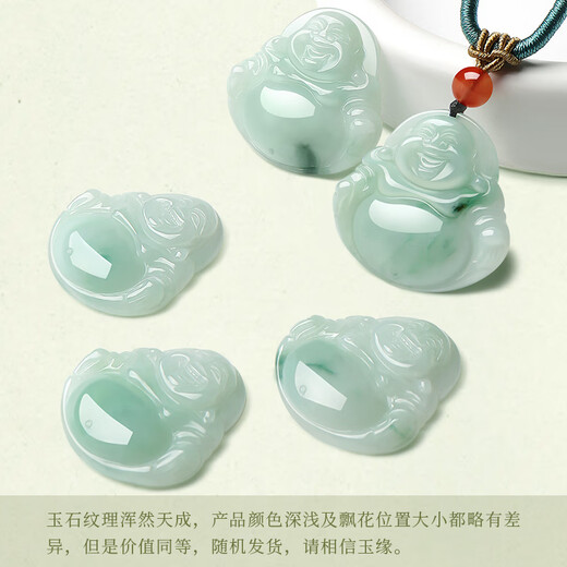 Heart Ginseng Jade Guaranteed Price 11.11 A Grade Jade Pendant Women’s Floating Flower Big Belly Buddha Jade Pendant Birthday Gift