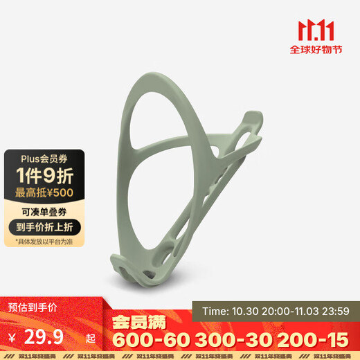 Decathlon bicycle riding plastic water cup holder mountain bike water bottle holder road bike bicycle cup holder sky green