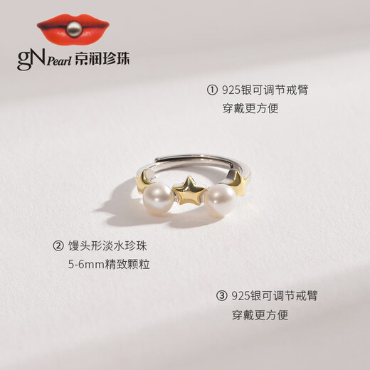 Jingrun Pearl Ring Star 925 Silver Freshwater Pearl Ring Steamed Bun Shape Star Open Ring Birthday Gift 5-6mm Open Ring