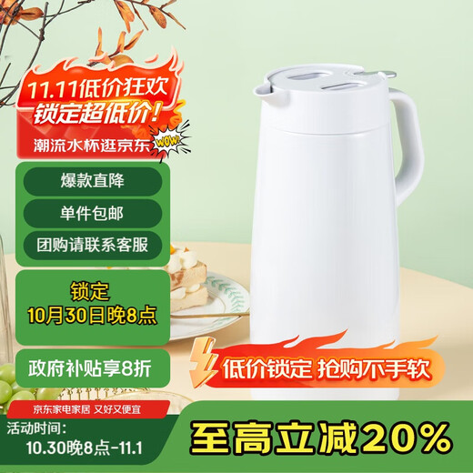 TIGER Thermos Kettle 304 Stainless Steel Fashion Insulation/Cool Kettle PWO-A20C-W White 2L