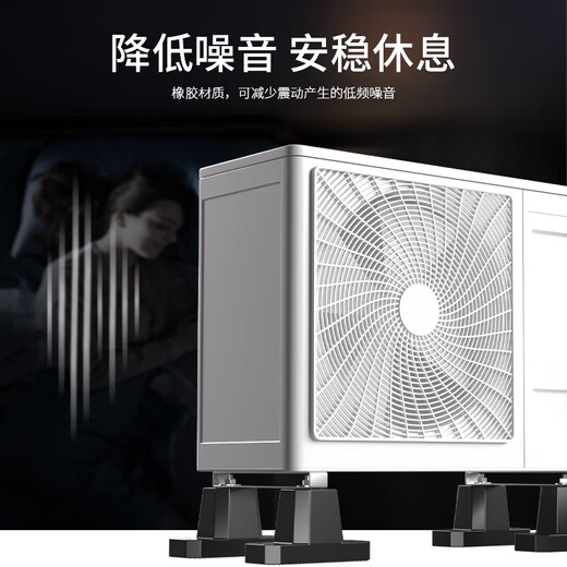 Jinying air-conditioning outdoor unit shock-absorbing pad increases shock-proof foot pad air-conditioning noise reduction soundproof bracket bracket shock-absorbing rubber pad increases heightening and thickening base silent silencer pad