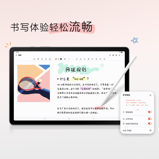 Samsung Samsung National Subsidy S10 Lite 10.9-inch Tablet 2025 New/AI Smart Office Tablet 6+128GB Xingchuan Silver WIFI