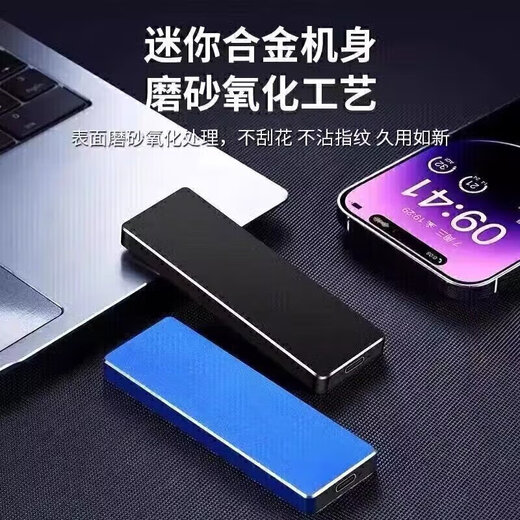 HUWEI mobile hard drive solid state mobile phone computer external 16TB large capacity compact portable storage high-speed transmission hard drive 8TB black 4-weight gift + high-speed transmission 15th generation