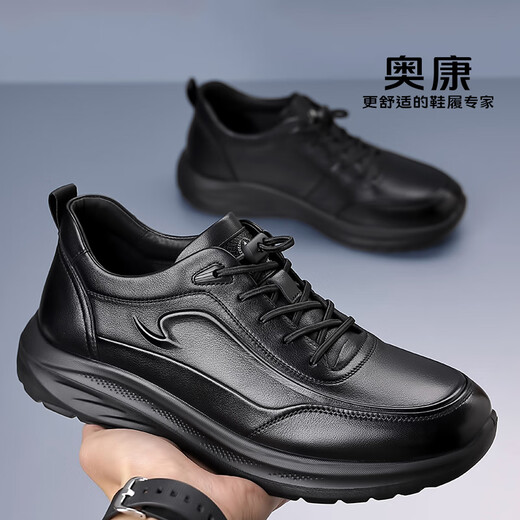 Aokang Aokang men's shoes, breathable casual leather shoes, business casual shoes, comfortable and versatile thick-soled sports shoes, black 41