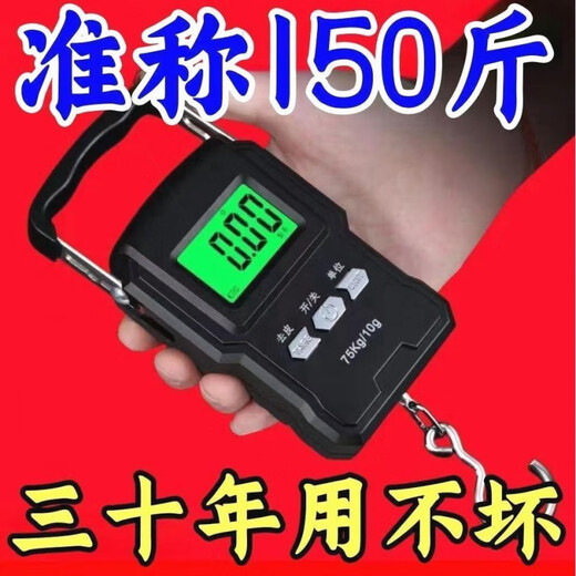 Fat Donglai's same scale for home use to improve accuracy, portable electronic scale, household spring, small portable mini scale, German movement, high precision 150Jin Jin is equal to 0.5kg + tare function