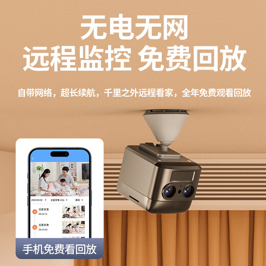 Tuqiang lifetime free traffic OCC monitor 4G wireless small camera no need to connect to wifi no plug-in mobile phone remote visual intercom high definition home indoor night vision