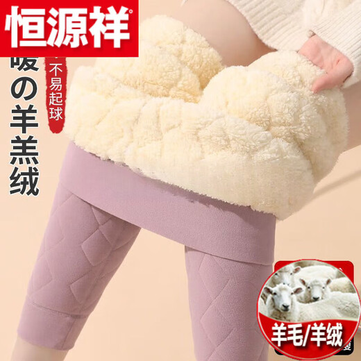 Hengyuanxiang (HYX) Pure 100% Genuine Sheep Pants Northeastern Extra Thick Cotton Pants Warm Pants Women's High Waist Autumn Pants Winter Goat Official Store Flagship Cashmere Extra Thick Lamb Wool - Black L Official Store Flagship 100 -130 Jin Jin is equal to 0.5 kg