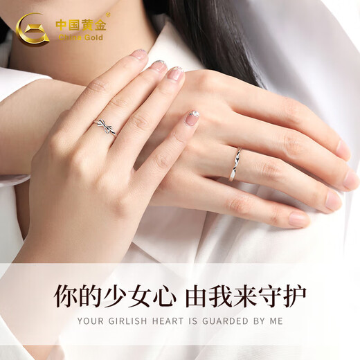 Chinese gold and silver rings couple ring Mobius men's ring women's ring anniversary birthday gift for girlfriend girlfriend wife