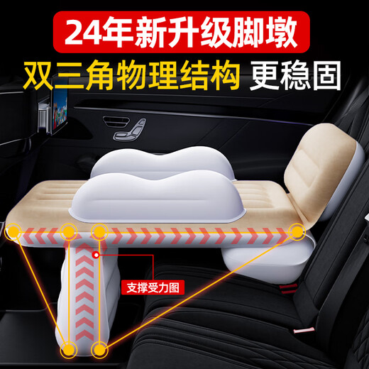 Car baby sleeping bed, high-speed rail, baby sleeping artifact, children's car rear sleeping pad, airplane air mattress, old style with footrest - beige, free pump + pillow + storage bag + 1