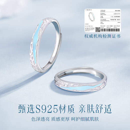Zhen Shang Yin China Gold Authorized Couple Ring Silver Ring Birthday Wedding Anniversary Gift for Girlfriend and Wife S925