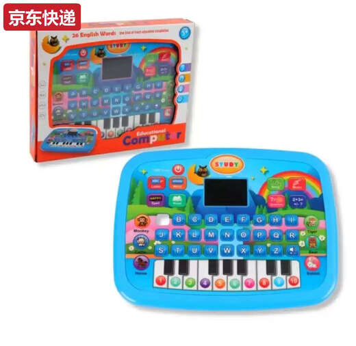 蓝彩和中英文数字母学习点读机儿童早教幼儿宝宝3-6周岁电脑玩具 蓝色英文启蒙带led屏