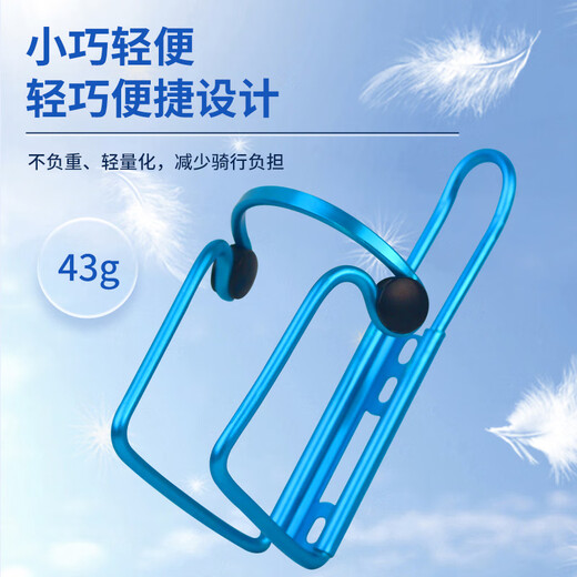 Xidesheng Bicycle Water Bottle Rack Road Bike Aluminum Alloy Water Bottle Rack Water Cup Rack Universal Cycling Equipment Mountain Bike Accessories Aluminum Alloy Black Installation Tools