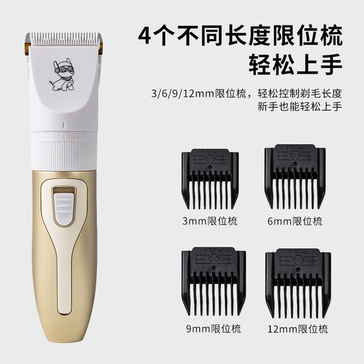 Dog shaving machine, special pet electric clipper, Teddy cat shaving machine, professional electric clipper, foot hair clipper, pearl white standard + LED digital display foot hair clipper