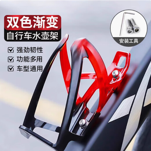 Sanqihu Mountaineering Bike Water Bottle Rack Water Cup Bracket Colorful Car Water Bottle Rack Children's Mountaineering Bike No-Punch Water Bottle Rack Gradient Blue Water Bottle Rack (With Screw Tool) With Holes