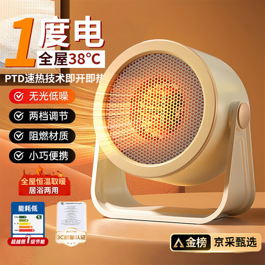 AZMI home heater desktop heater high-power office student dormitory electric heater portable power-saving fast heating energy-saving whole house household mini small portable fast heating 500 khaki