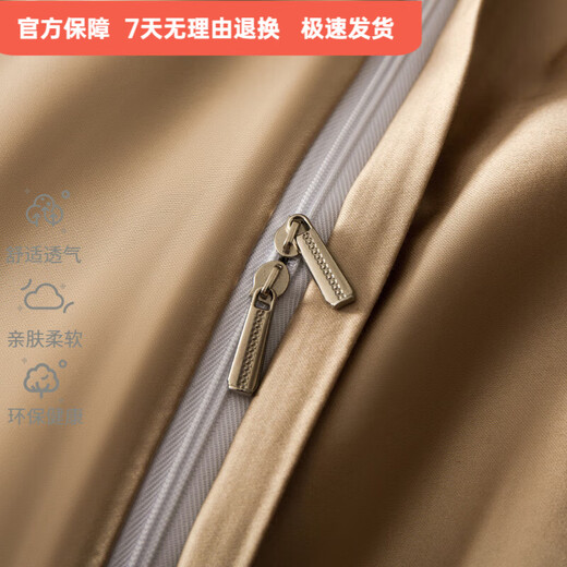 Mercury series 100 count Xinjiang long-staple cotton four-piece set 100% cotton quilt cover pure cotton high-end gift bedding set Guya-Ka 100% cotton bed sheet style 1.5 four-piece set-quilt cover 200x230 100% cotton